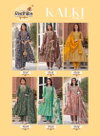 Kalki Vol 1 By Radhika Printed Anarkali Kurti With Bottom Dupatta Wholesale Shop In Surat